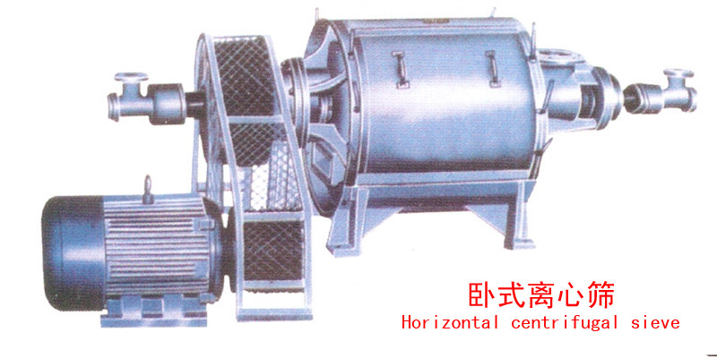 離心式篩漿機(jī)